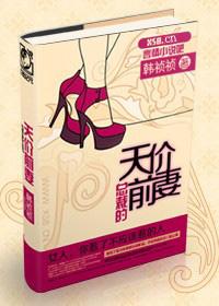 宠婚晚承