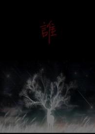 谁家扫雪满前庭是什么生肖