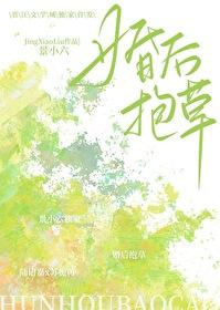 老婆是个