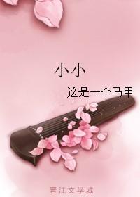 赵屠夫与徐哑巴免费阅读