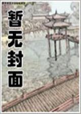 笑傲江湖神雕侠侣天龙八部
