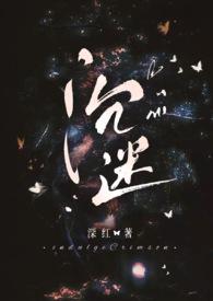 沉迷的意思