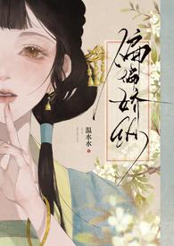 偏偏娇纵 兜兜么