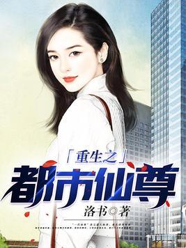 斗罗我杀戮冥王护妻千仞雪 梦无回音