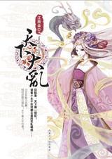 天下大乱军阀混战是什么意思?