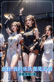 音乐才俊