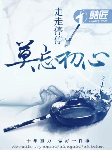 御天武帝的实力等级