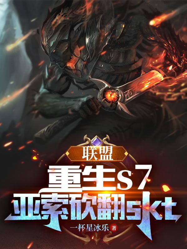 最帅的电竞选手中国