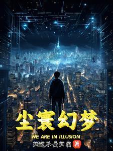 尘寰的读音是什么