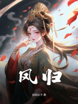 凤归巢助力佛教公益慈善事业