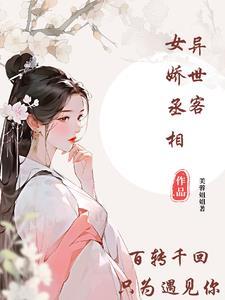特种兵穿越大唐txt