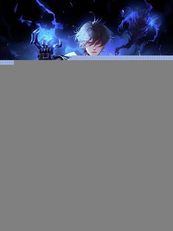 高考落榜我手搓核动力航母作者爱江山更爱美人