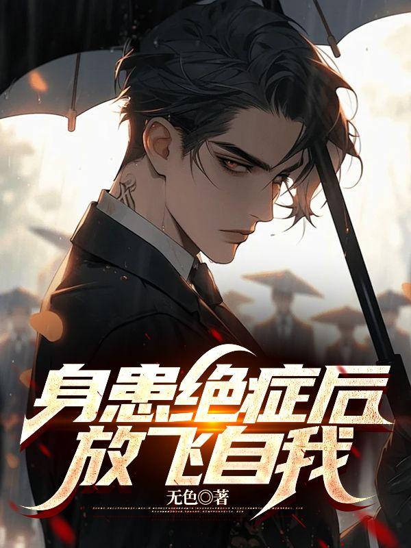 应该不应该鼓励他