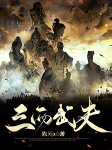太极的阴阳