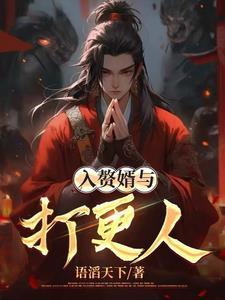 武林至尊 游戏