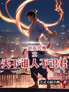 肉身修炼