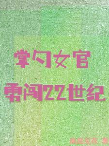 掌勺儿