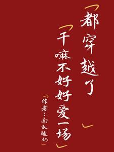 穿越七零好时光