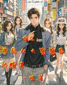 华娱刘天仙