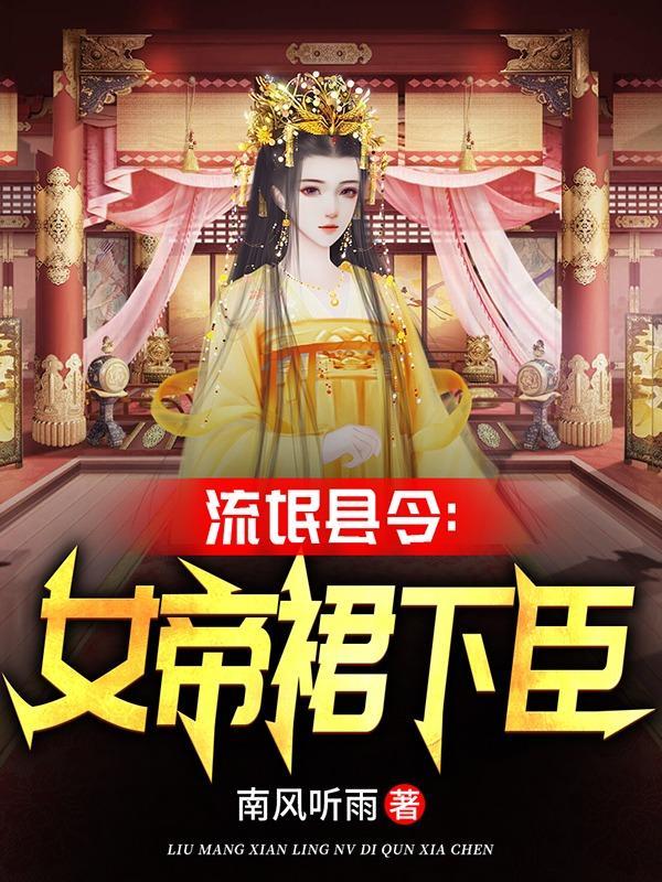 丧心病狂