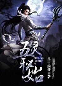 剑道狂神在线观看动漫