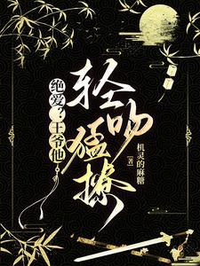我嫁你为妻