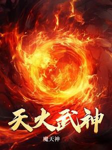神火e1