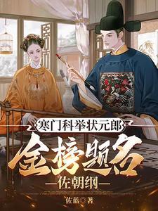 寒门崛起  阅读