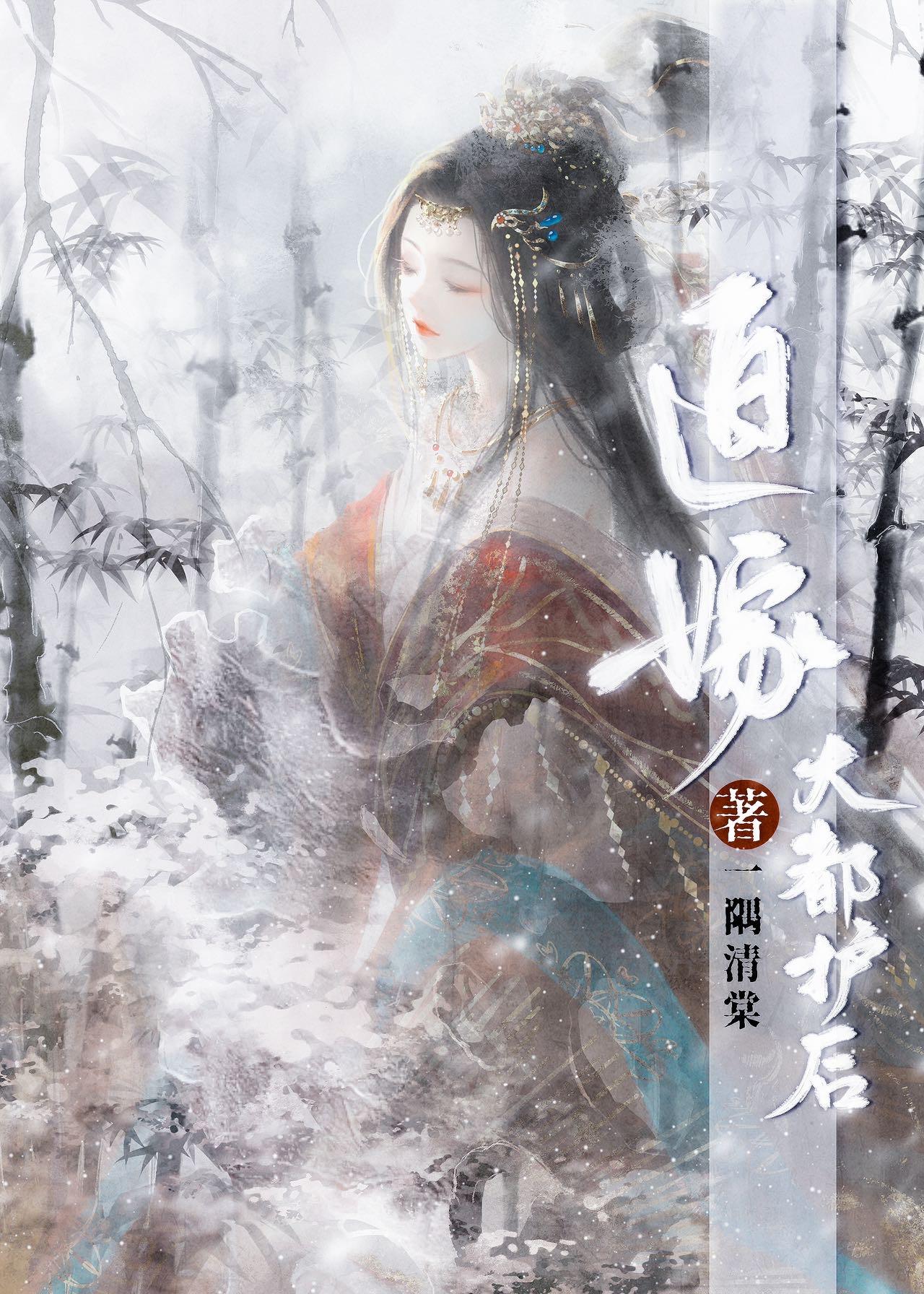 迫嫁之宠
