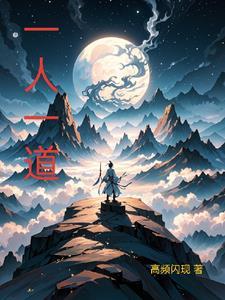 主角无灵根的修仙系统流
