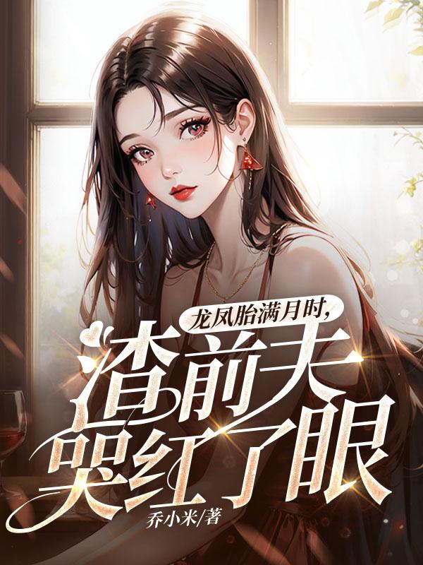 过时不爱全文