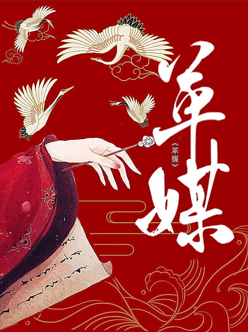 状元郎gb