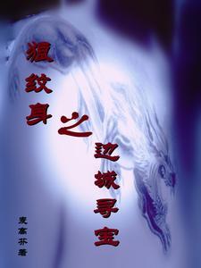 狼纹身大全图片