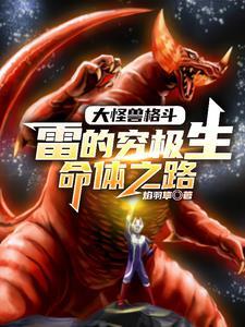 人在奥特开局被结花搭讪