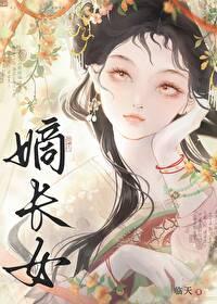 古早锦鲤女主的反派妹妹 临天 笔趣阁