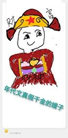 年代文真假千金的嫂子(哇又)