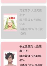 向导小姐有点忙最新章节