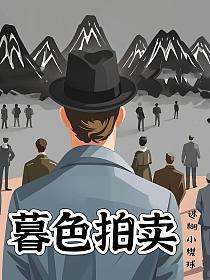 暮色服装
