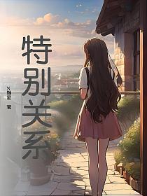 怎么查QQ谁给你设了特别关心