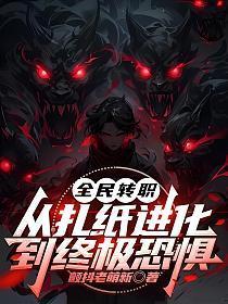 全民转生一键追踪、一键满
