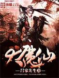 大魔仙变身咒语最简单三个步骤