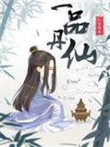 哪个厉害