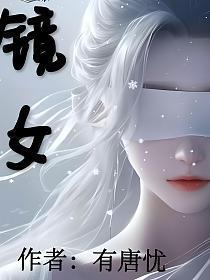 宜宾出租车车祸眼镜女