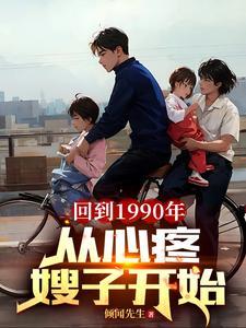 和嫂子在一起的美好时光