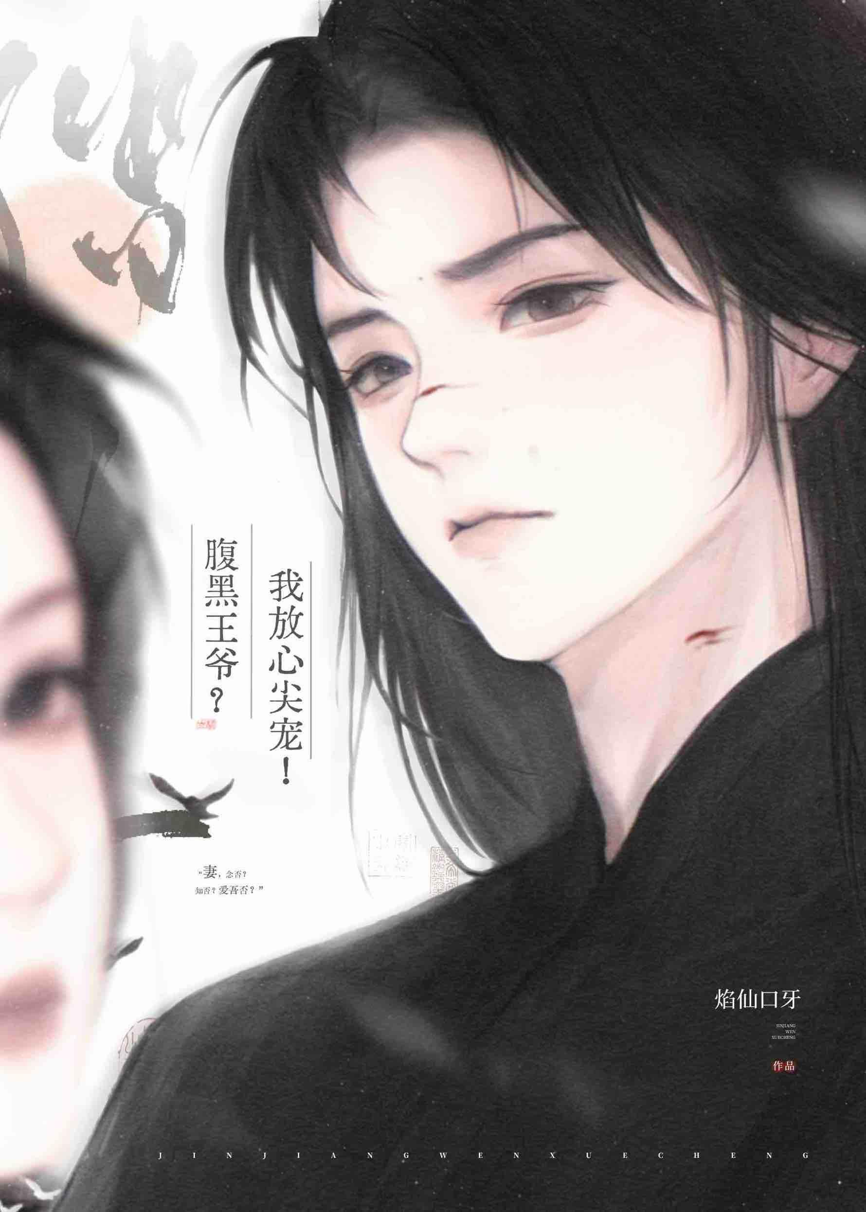 阿昭李惊雪