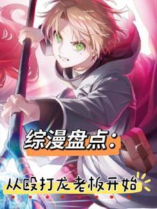 综漫观影网王