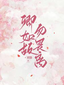卿卿如晤