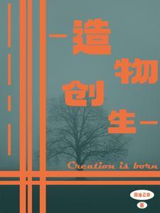 造物app好用吗