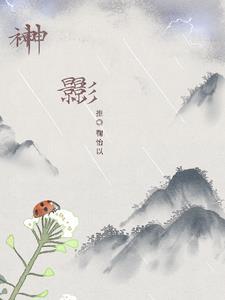 鞠静怡的男朋友是谁?