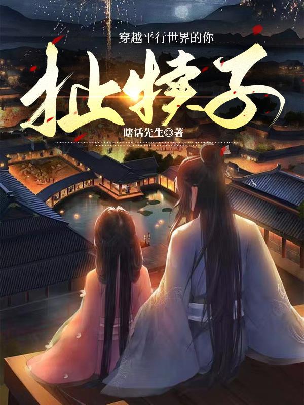 扯犊子为什么叫扯犊子